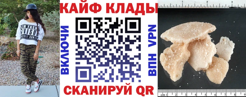 Где найти наркотики Приволжск Канабис  Alpha-PVP  Мефедрон 