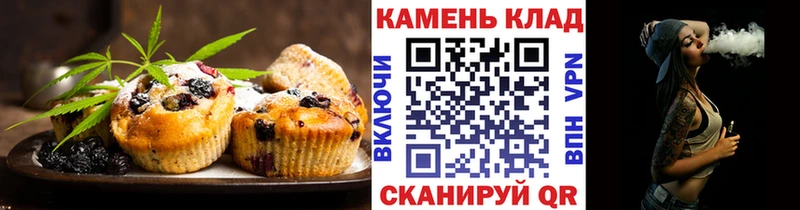 цена   Приволжск  Еда ТГК марихуана 
