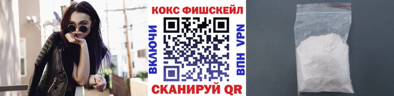 МЕГА маркетплейс Приволжск Cocaine VHQ
