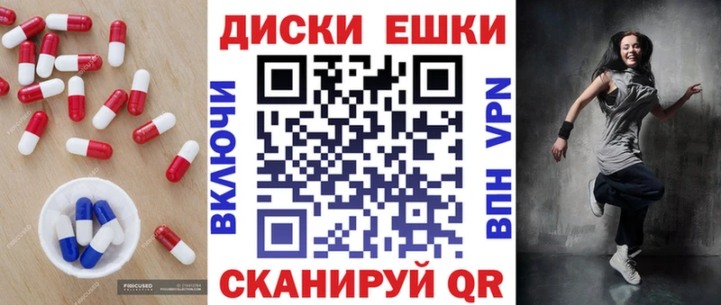 Экстази TESLA  что такое наркотик  Приволжск 