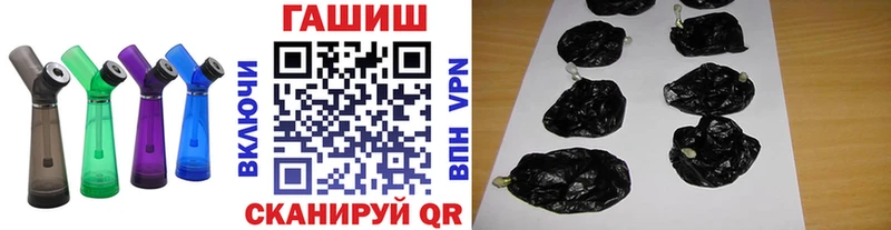 ГАШ Cannabis  закладки  Приволжск 
