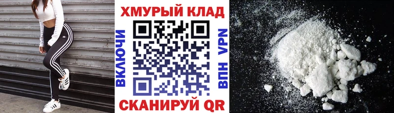 ГЕРОИН белый  как найти закладки  Приволжск 
