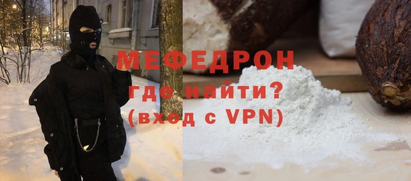 кокаин Абинск