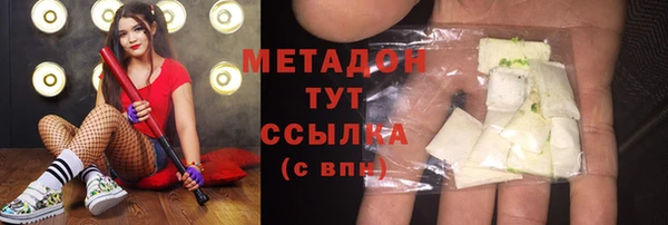 альфа пвп VHQ Новозыбков