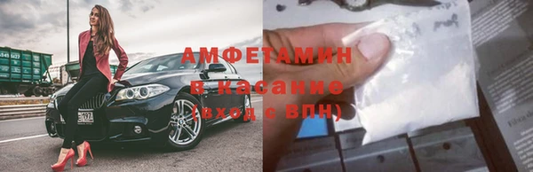 гидра Абдулино