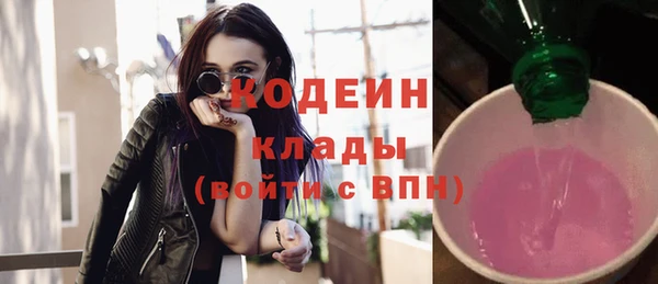 кокаин Абинск