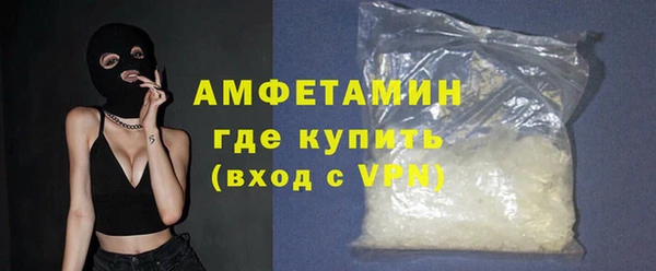 кокаин Абинск