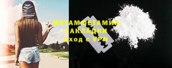 кокаин Абинск