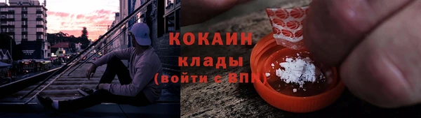 гидра Абдулино