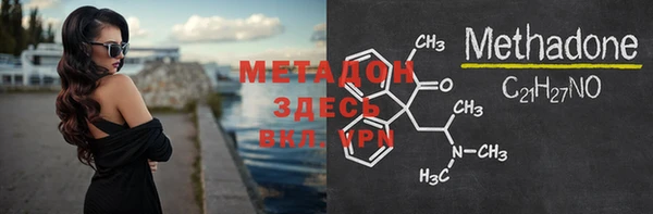 гидра Абдулино