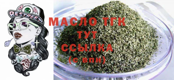 гидра Абдулино
