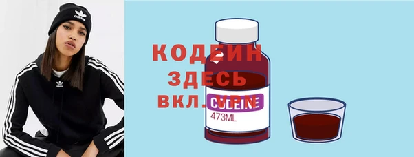 гидра Абдулино