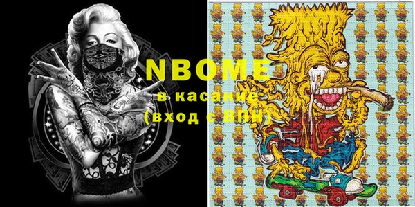 кокаин Абинск