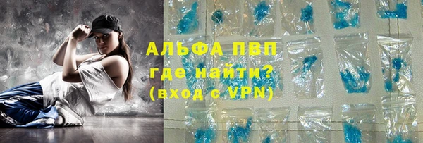 гидра Абдулино