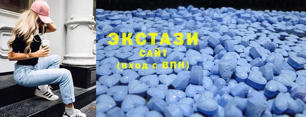гидра Абдулино