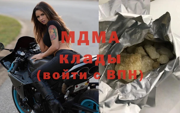 кокаин Абинск