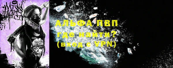 гидра Абдулино