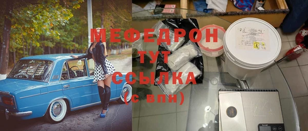 гидра Абдулино
