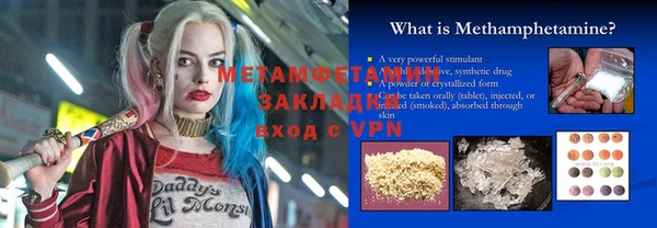 гидра Абдулино
