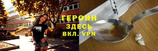 гидра Абдулино