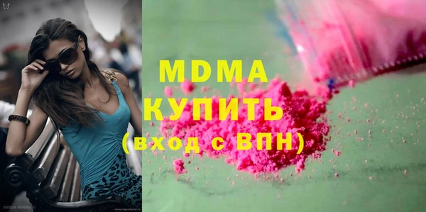 гидра Абдулино