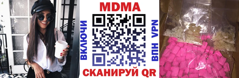 МДМА молли Приволжск