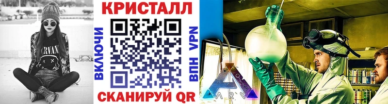 купить закладку  Приволжск  Метамфетамин мет 