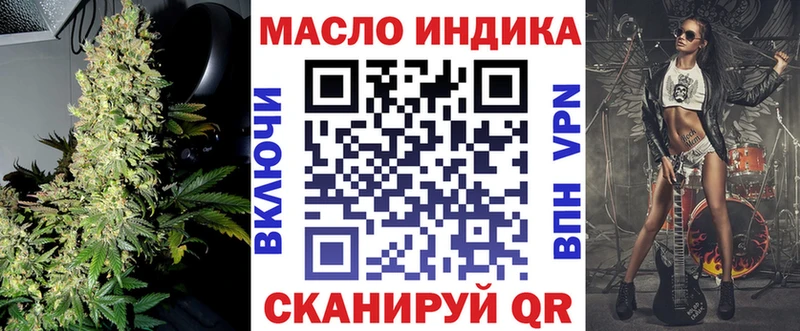где найти   Приволжск  Дистиллят ТГК жижа 